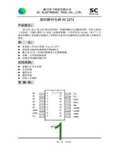 浏览型号SC2272的Datasheet PDF文件第1页