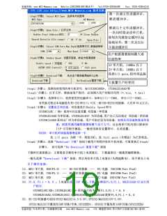 浏览型号STC89C54RD+的Datasheet PDF文件第19页