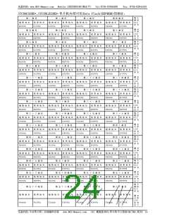 浏览型号STC89C54RD+的Datasheet PDF文件第24页
