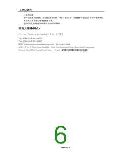 浏览型号TDS2285的Datasheet PDF文件第6页
