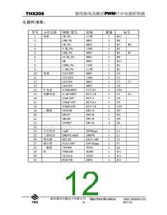 浏览型号THX208的Datasheet PDF文件第12页
