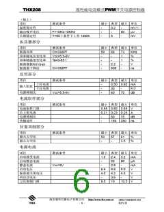 浏览型号THX208的Datasheet PDF文件第6页