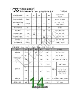 浏览型号TM1629C的Datasheet PDF文件第14页