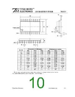 浏览型号TM1637的Datasheet PDF文件第10页
