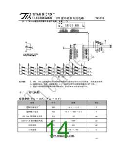 浏览型号TM1638的Datasheet PDF文件第14页