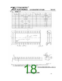 浏览型号TM1638的Datasheet PDF文件第18页