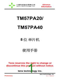 浏览型号TM57PA40的Datasheet PDF文件第1页