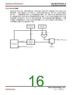 浏览型号TM57PA40的Datasheet PDF文件第16页