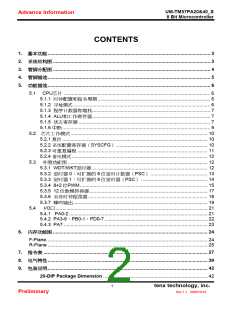 浏览型号TM57PA40的Datasheet PDF文件第2页