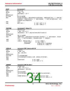 浏览型号TM57PA40的Datasheet PDF文件第34页