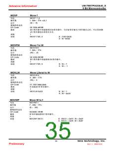 浏览型号TM57PA40的Datasheet PDF文件第35页
