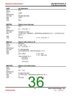 浏览型号TM57PA40的Datasheet PDF文件第36页