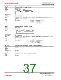 浏览型号TM57PA40的Datasheet PDF文件第37页