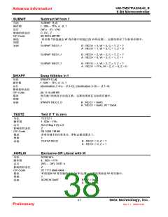 浏览型号TM57PA40的Datasheet PDF文件第38页