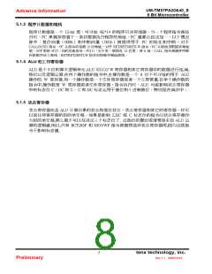 浏览型号TM57PA40的Datasheet PDF文件第8页