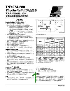 浏览型号TNY280的Datasheet PDF文件第1页