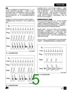 浏览型号TNY280的Datasheet PDF文件第5页