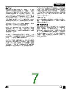 浏览型号TNY280的Datasheet PDF文件第7页