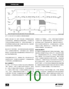 浏览型号TOP252-262的Datasheet PDF文件第10页