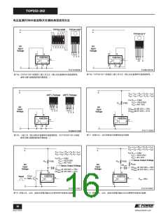 浏览型号TOP252-262的Datasheet PDF文件第16页
