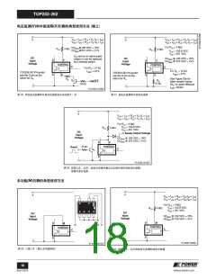 浏览型号TOP252-262的Datasheet PDF文件第18页
