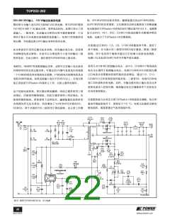 浏览型号TOP252-262的Datasheet PDF文件第22页