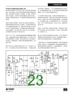 浏览型号TOP252-262的Datasheet PDF文件第23页