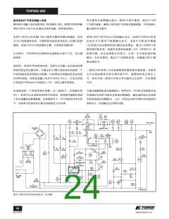 浏览型号TOP252-262的Datasheet PDF文件第24页