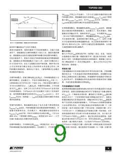 浏览型号TOP252-262的Datasheet PDF文件第9页