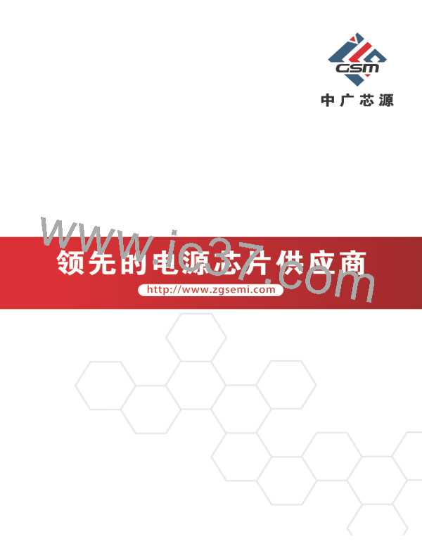 GS1662图片预览