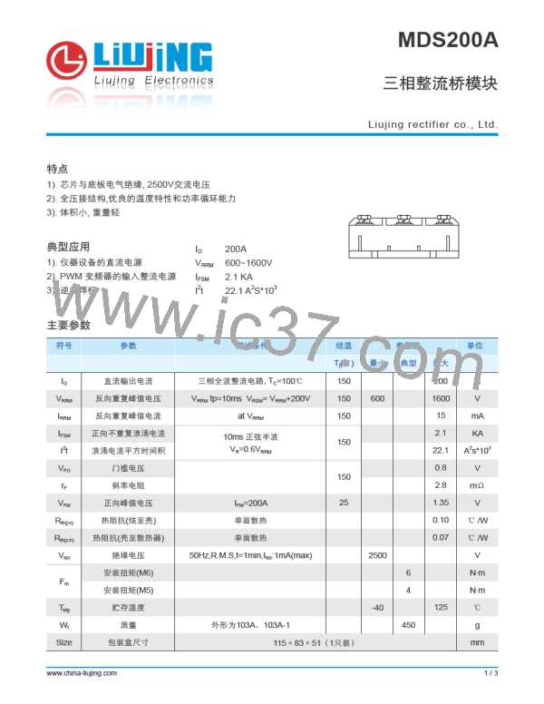 MDS200A1600V图片预览