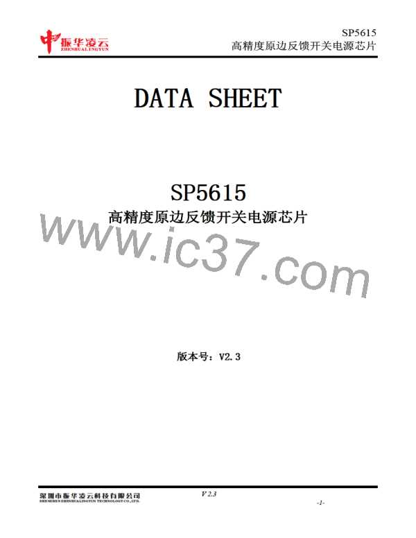 SP5615图片预览