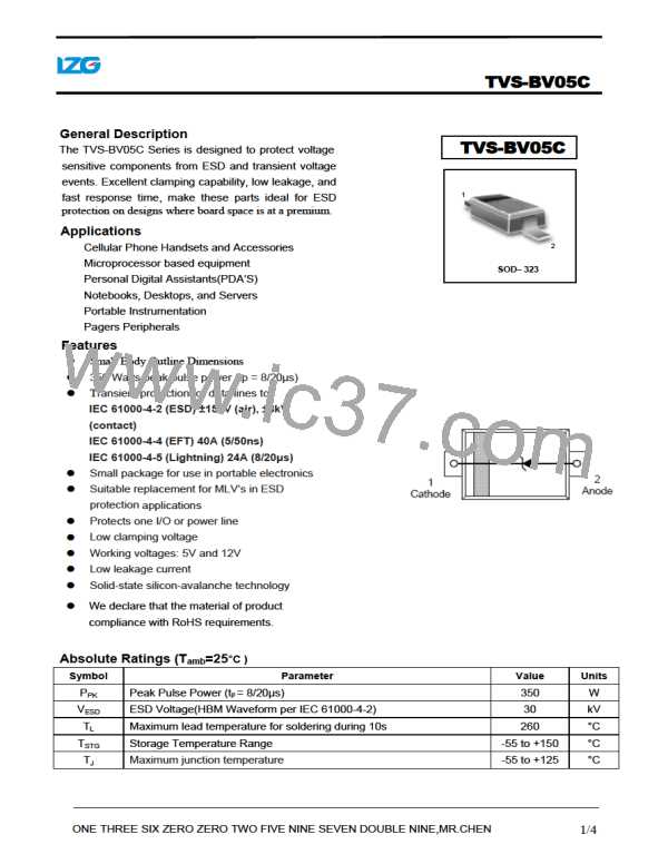 TVS-BV05C图片预览