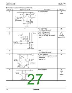 浏览型号AN5195的Datasheet PDF文件第27页