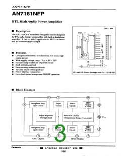 浏览型号AN7161的Datasheet PDF文件第3页