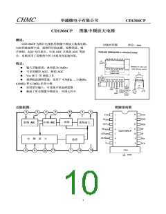 浏览型号CD1366=UPC1366的Datasheet PDF文件第10页