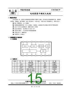 浏览型号CD1366=UPC1366的Datasheet PDF文件第15页