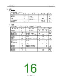 浏览型号CD1366=UPC1366的Datasheet PDF文件第16页