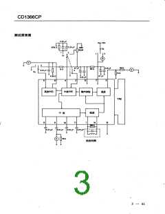 浏览型号CD1366=UPC1366的Datasheet PDF文件第3页
