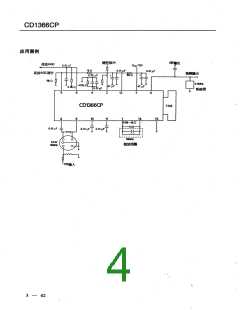 浏览型号CD1366=UPC1366的Datasheet PDF文件第4页