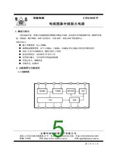 浏览型号CD1366=UPC1366的Datasheet PDF文件第5页