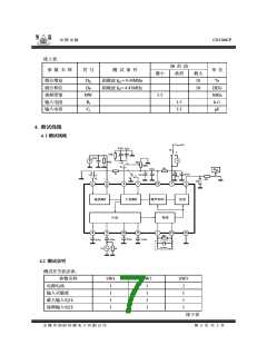 浏览型号CD1366=UPC1366的Datasheet PDF文件第7页