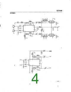 浏览型号D3160的Datasheet PDF文件第4页