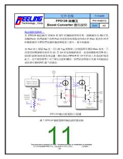 浏览型号FP5139的Datasheet PDF文件第11页