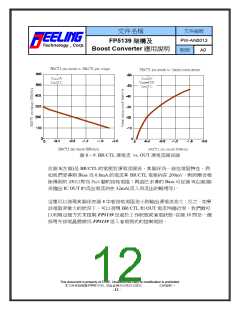 浏览型号FP5139的Datasheet PDF文件第12页