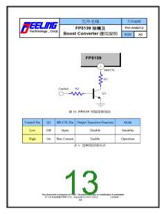 浏览型号FP5139的Datasheet PDF文件第13页