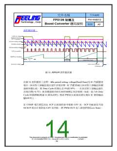 浏览型号FP5139的Datasheet PDF文件第14页