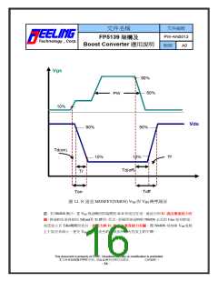 浏览型号FP5139的Datasheet PDF文件第16页