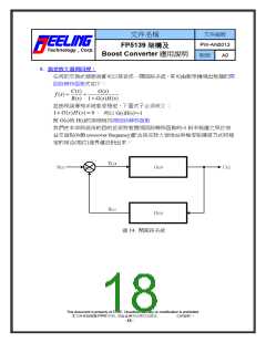 浏览型号FP5139的Datasheet PDF文件第18页