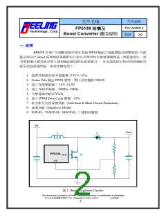 浏览型号FP5139的Datasheet PDF文件第2页